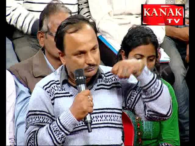 Odisha o odia bhashavideo